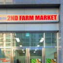 침산농장 이미지