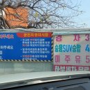 해제주유소 이미지