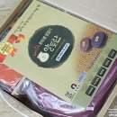 샤프메즈 | 충전식찜질팩 :: 샤프메즈 알토란 황토볼찜질기