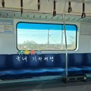 지제역(SRT) | 평택지제역 SRT 식당 카페 편의점 콘센트 1호선 환승 방법 국내 기차 여행