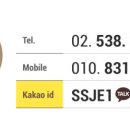 삼성제일한의원 이미지