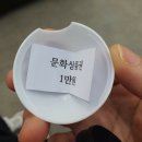 봉일천 정훈 태권도장 네이버블로그