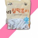 (주)밀앤스토리