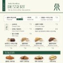 리코리카 이미지