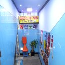 J&J 게임장 이미지