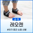 레오와 젠 이미지