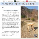 (주)샬롬 - 12650 | (주)샬롬