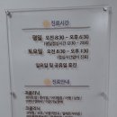 햇살이비인후과의원 네이버블로그