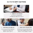 건외과의원 이미지