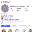 루스살롱 이미지