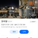 바질 숄더렉 대박! 부천 프라이빗 양고기 맛집 ‘꼬미양’ 솔직 후기 🐑