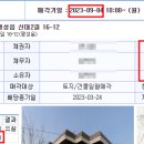 신대2길 이미지