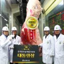 석권농장 농민신문