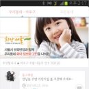 해피맘 이미지