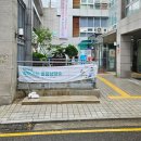 홍제2동 주민센터 이미지