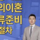 법률사무소심원 이미지