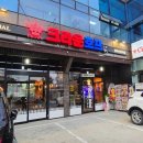 크라운호프평택서부역점