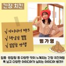 막동이회관 이미지