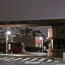 탄금공원 종합안내소 이미지