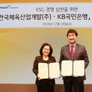 주식회사 국민은행 이미지