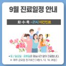 화수목한의원 이미지