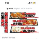 생마차제주시청점 이미지