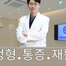 서울성모마취통증의학과의원 이미지