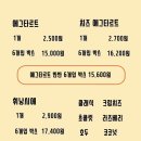 마카오박 이미지