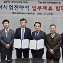 상호에프에스