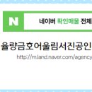 서진공인중개사사무소 이미지