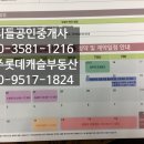 LH홍보관 맞은편 이미지