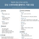 메이드호텔 이미지