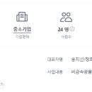 한국벤토나이트 주식회사 이미지