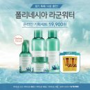 네이처리퍼블릭대전