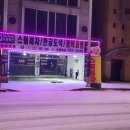 수원쿼츠
