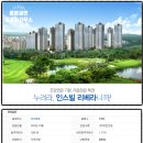 인스빌리베라공인중개사사무소 이미지