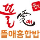 해산물신병교육대 이미지