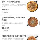 피자비토랩 안산중앙점
