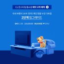 다비치안경공업탑점 이미지