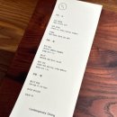 미포 오션사이드 호텔(MIPO OCEANSIDE HOTEL) | 부산 오마카세 율링 런치코스의 행복
