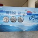 육군박물관 | 육군사관학교 박물관 봉사활동 후기