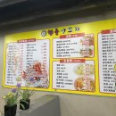 수원-0716 | [수원역 양꼬치] 생양꼬치파는 행운양꼬치 후기