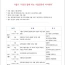 양재1동주민센터 주민사랑방 이미지