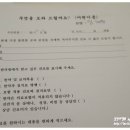 현함한의원 이미지