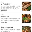 연남초등학교 | [연남동 맛집 초야] 석화 | 항정 굴보쌈 | 통영생굴