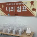 쉼표라탄