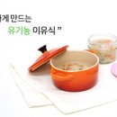 진주엑기스