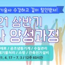 한국기술냉동