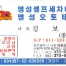 LG경정비 이미지