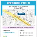 애항하지외과의원 이미지